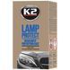Захисне покриття для фар K2 LAMP PROTECT 10 мл K530 МТ-38132 фото 3